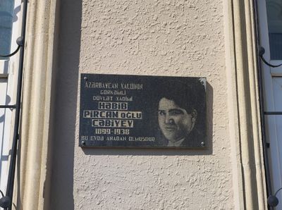 Джабиев Габиб Пирджан оглы (1899).jpg