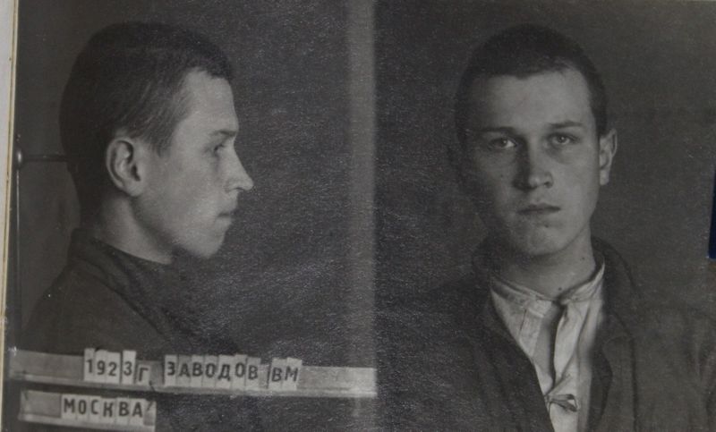 Файл:Заводов Владимир Михайлович (1923).JPG