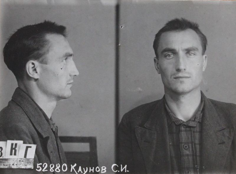 Файл:Каунов Сергей Иванович (1910).JPG