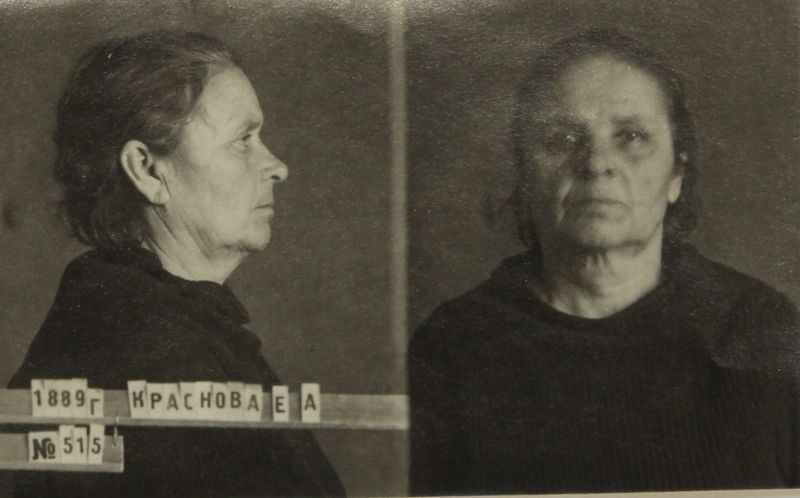 Файл:Краснова Елена Алексеевна (1889).JPG