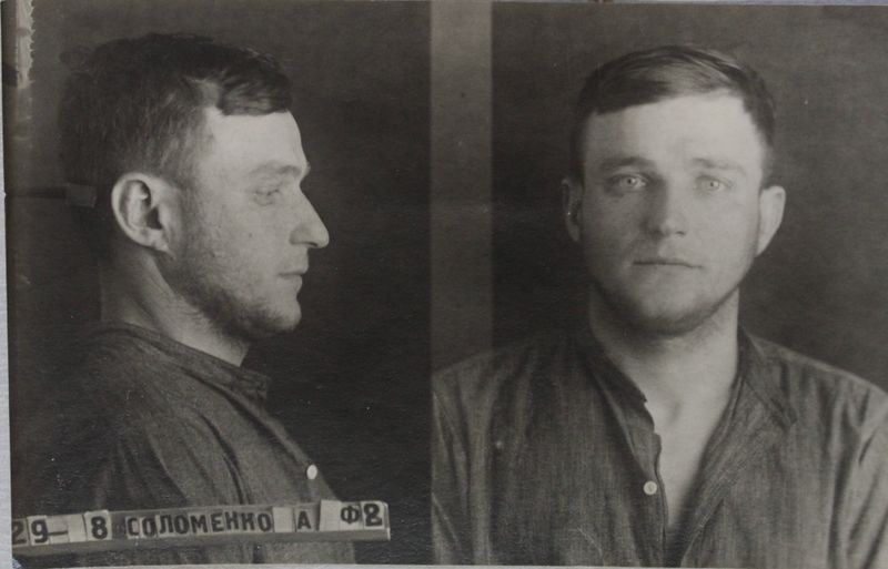 Файл:П-41512 045.JPG