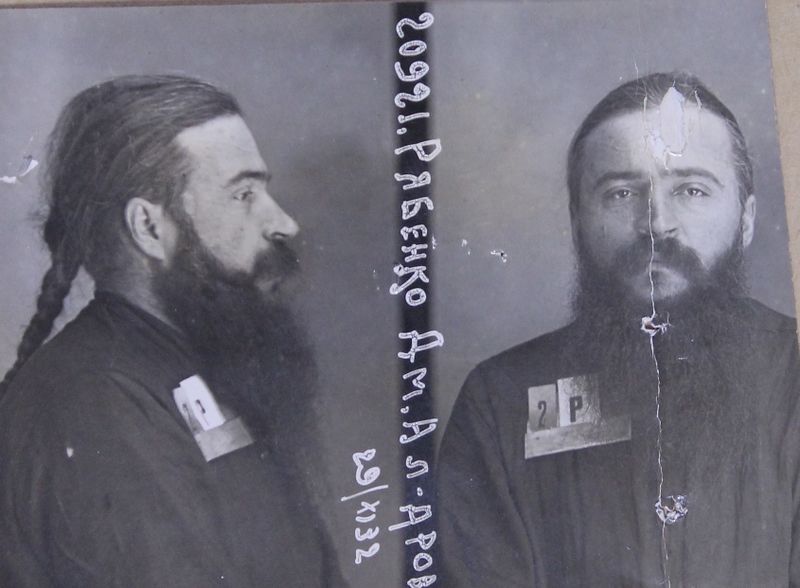 Файл:Рябенко Дмитрий Александрович (1893).JPG