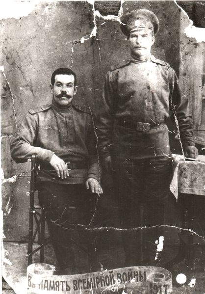 Файл:Степанов Петр Егорович (1882) 1.jpg