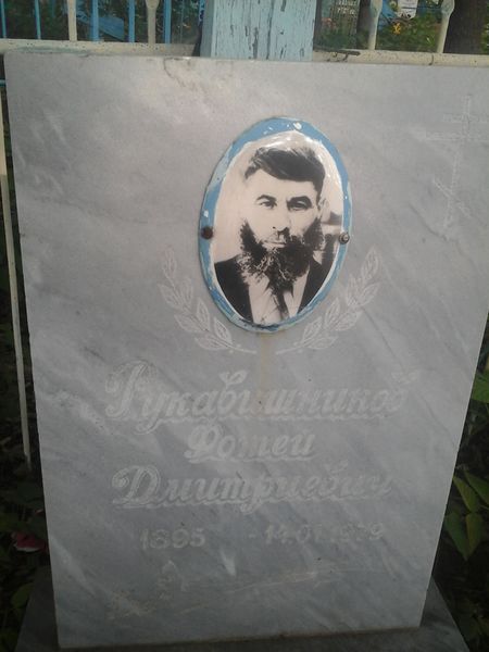 Файл:20160728 162752.jpg