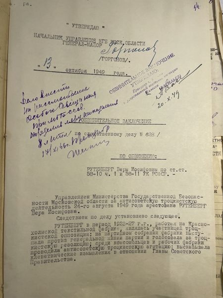 Файл:IMG 0996.jpeg