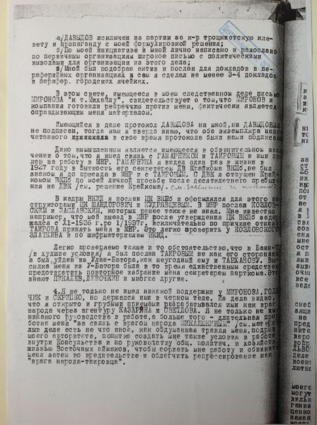 Файл:IMG 6233.jpg