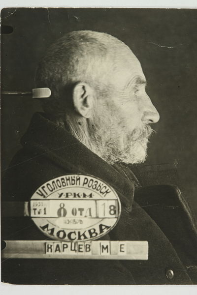 Файл:KARCEV M.YE PF PLUS.JPG