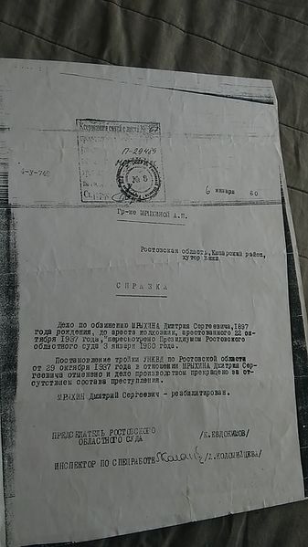 Файл:P 20190412 125124 LL.jpg