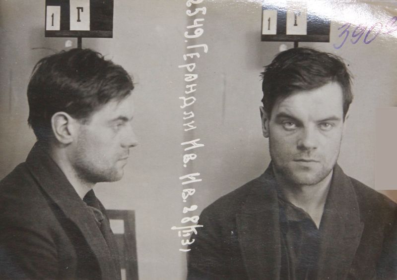 Файл:Герандли Иван Иванович (1900).JPG