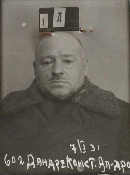 Файл:Дандре Константин Александрович (1883).JPG