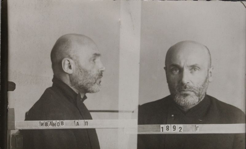 Файл:Иванов Антон Павлович (1892).JPG