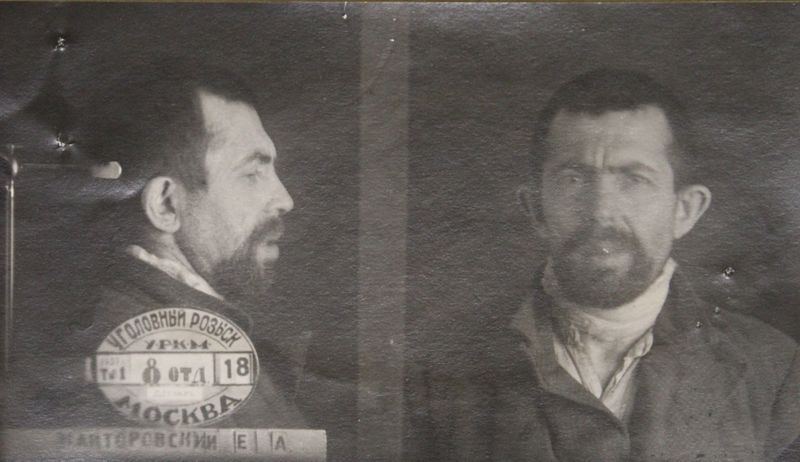 Файл:Конторовский Евсей Абрамович (1902).JPG