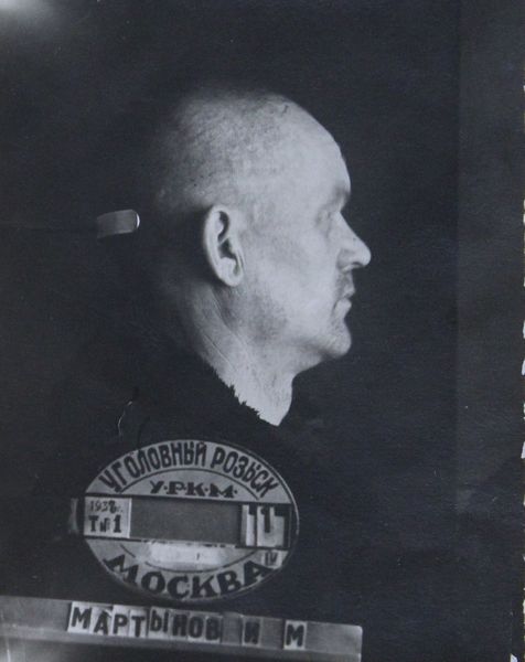 Файл:Мартынов Иван Мартынович (1899).JPG