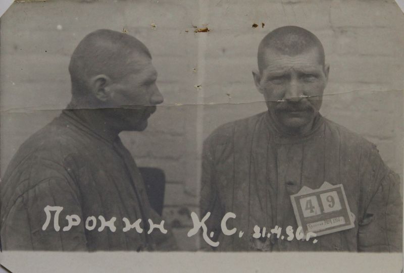 Файл:Пронин Кузьма Сергеевич (1899).JPG