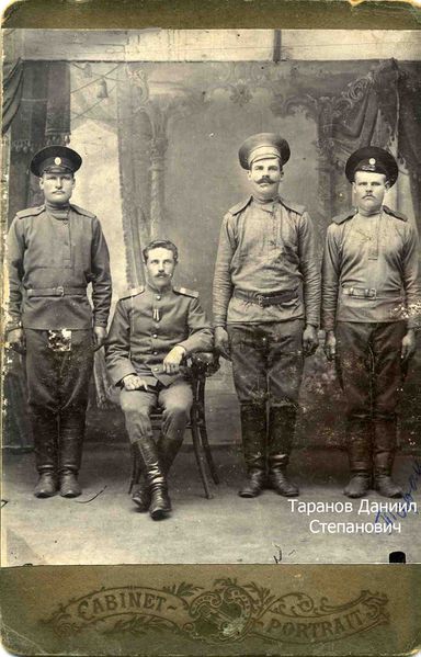 Файл:Таранов.jpg