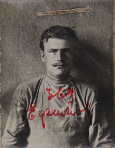 Файл:Шубин Яков Егорович (1896).JPG