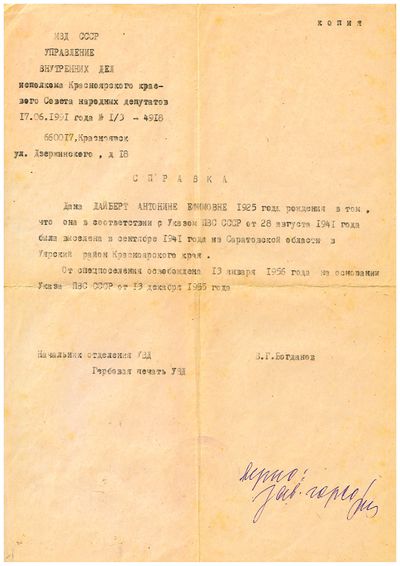 Doc20171026043756022575 001 (1).jpg