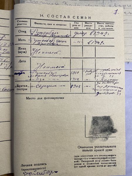 Файл:IMG 0941.jpeg