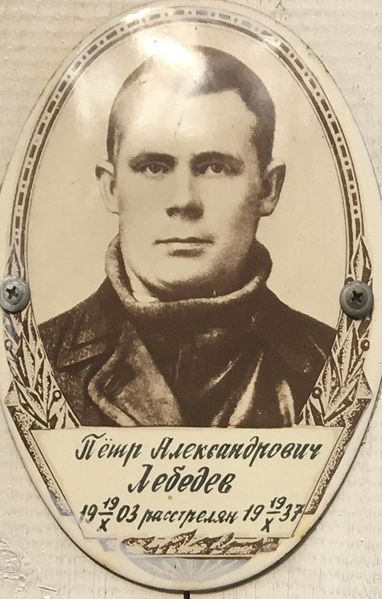 Файл:Photo 5312300888301364186 y.jpg