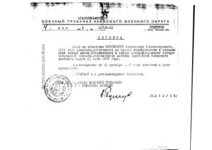 Александр Александрович1914.jpg