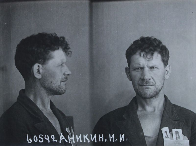 Файл:Аникин Иван Иванович (1890).JPG