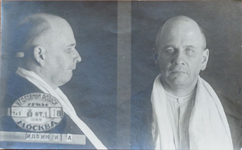 Файл:Ильин Игорь Александрович (1892).JPG