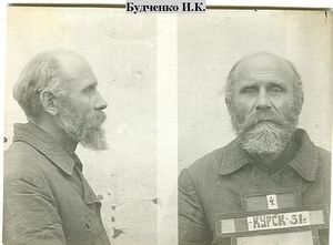 Иоасаф (Иосиф) (Будченко Яков Кириллович)-1.jpg