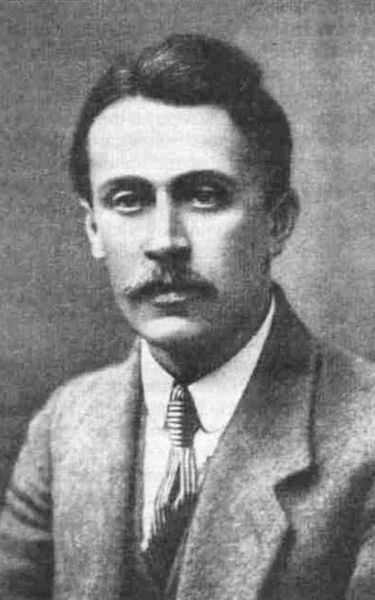 Файл:Личков Б.Д. 1.jpg