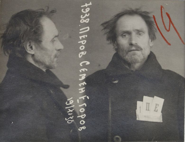 Файл:Перов Семен Егорович (1881).jpg