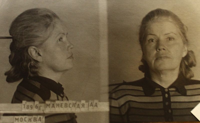 Файл:П-12059 022.JPG