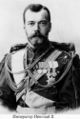 Святой благоверный Царь Николай II-6.jpg