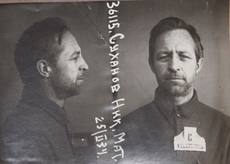 Файл:Суханов Николай Матвеевич (1896).JPG