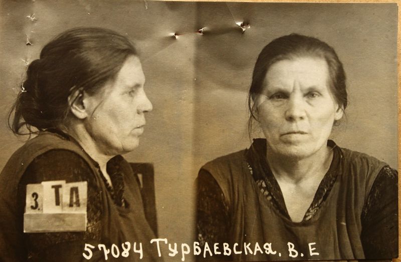 Файл:Турбаевская Варвара Ефимовна (1884).JPG