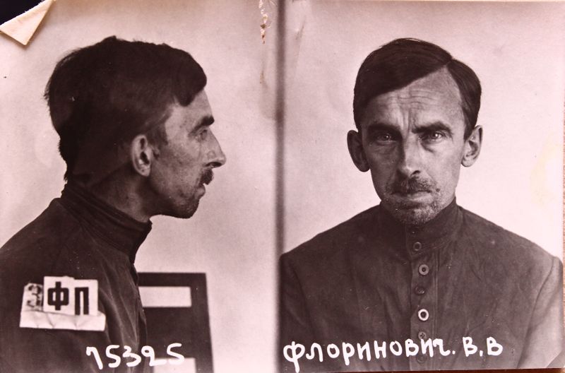 Файл:Флорианович Владимир Владиславович (1895).JPG