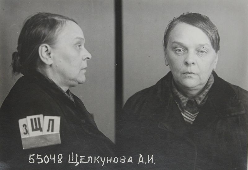 Файл:Щелкунова Анна Ивановна (1888).JPG