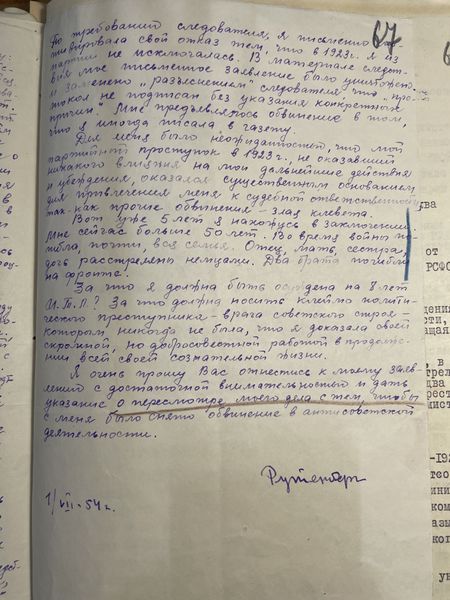 Файл:IMG 1008.jpeg