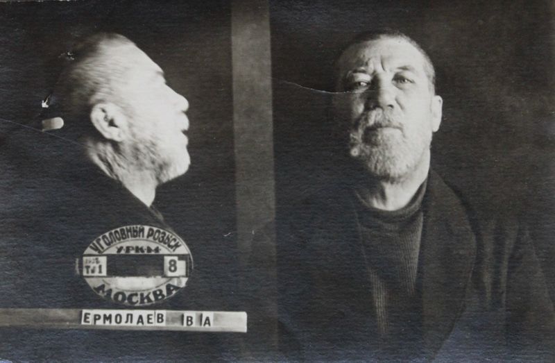 Файл:Ермолаев Василий Алексеевич (1876).JPG