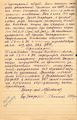 Игнатович Федор Селиверстович (1860) 1.jpg