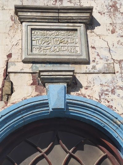 Мечеть Хамшари (3).jpg