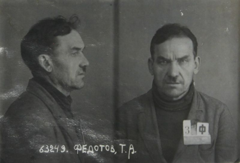 Файл:Федотов Тимофей Андреевич (1885).JPG