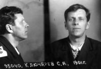 Фотография при аресте.jpg