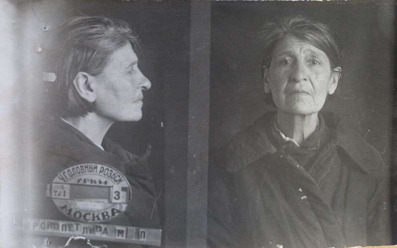 Файл:Широкопетлева Матрена Петровна (1876).JPG