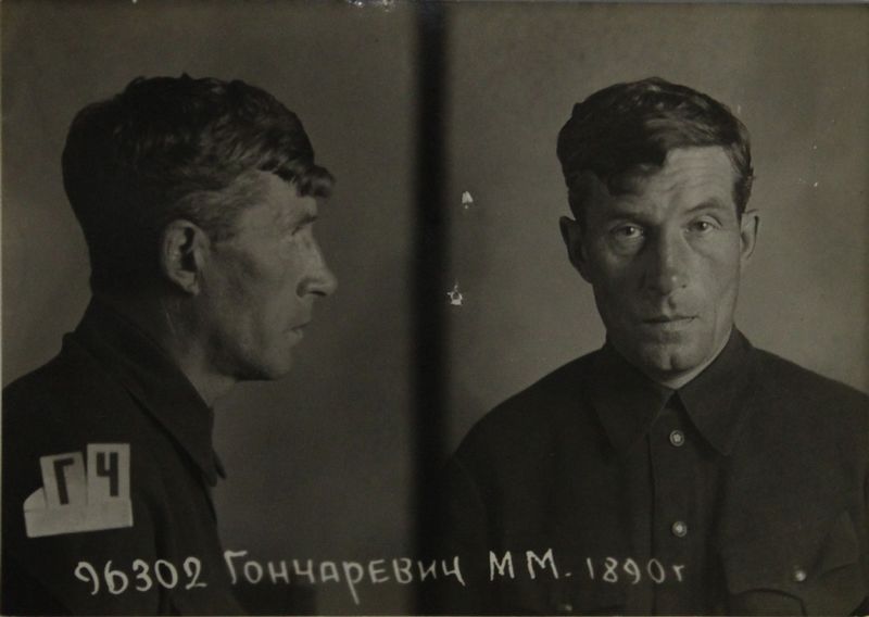 Файл:Гончаревич Михаил Михайлович (1890).JPG