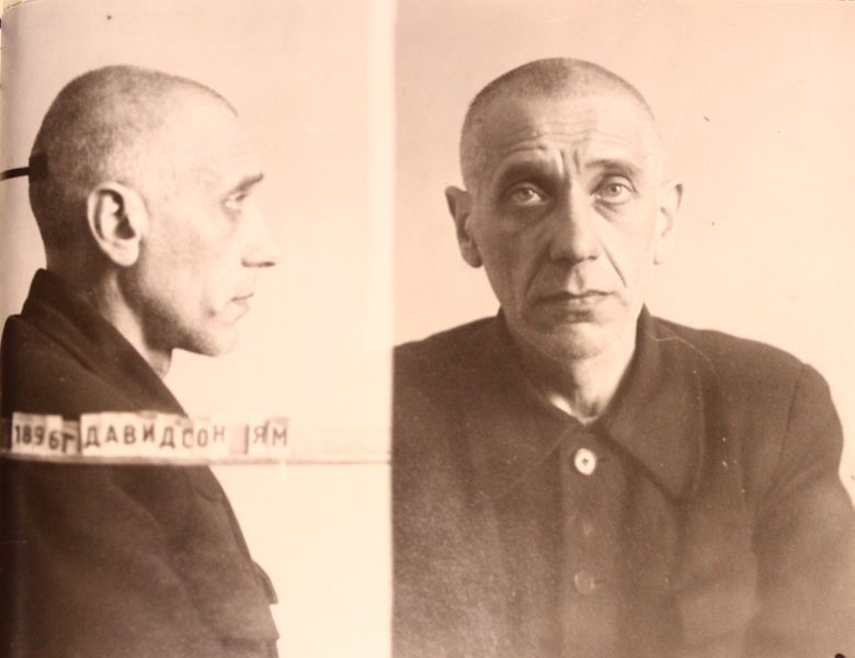 Файл:Давидсон Яков Михайлович (1896) 1.JPG