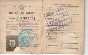 Дорохов Никифор Тимофеевич (1905).jpg