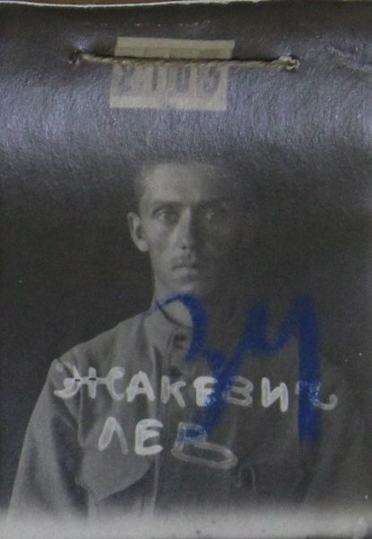 Файл:Жакевич Лев Иванович (1899).JPG