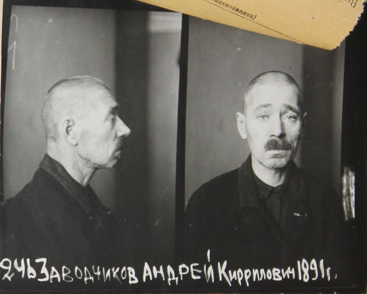 Файл:Заводчиков Андрей Кириллович (1891).JPG