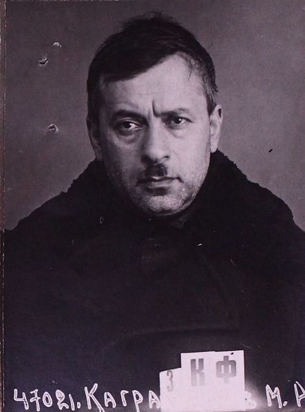 Файл:Каграманов Михаил Арзуманович (1890).JPG