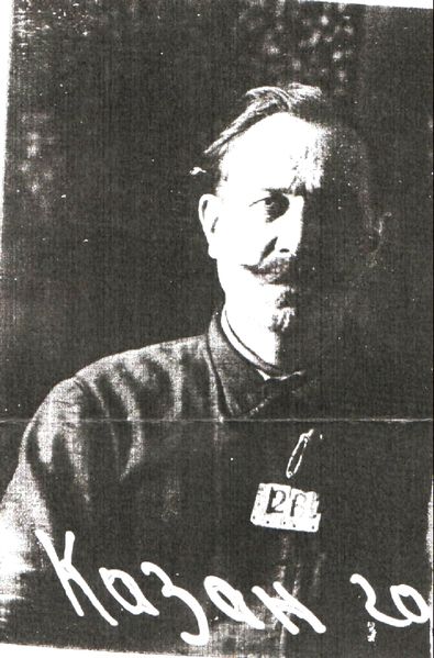 Файл:Казанцев Гавриил Михайлович (1888).jpg