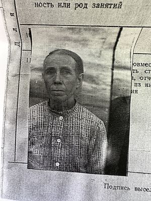 Мецкер Мария Ивановна (1881).jpeg